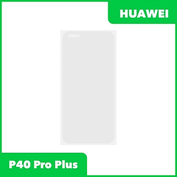 OCA пленка (клей) для Huawei P40 Pro Plus (ELS-N39)