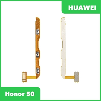 Шлейф кнопок громкости и кнопки включения для Huawei Honor 50 (NTH-NX9)