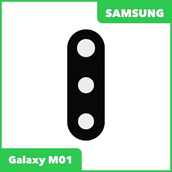 Стекло задней камеры для Samsung M015 Galaxy M01 (без рамки) (черный)